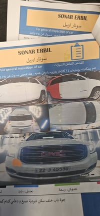يوكن SLE • ٢٠١٧ • بعقوبة