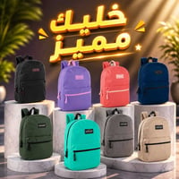 جنط • ٣ درازن • ١٢ قطعة