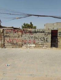 قطعه للبيع مساحه 150متر للسفار 07763298504