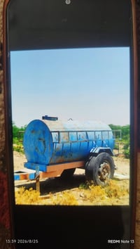 مقطورة • فدان