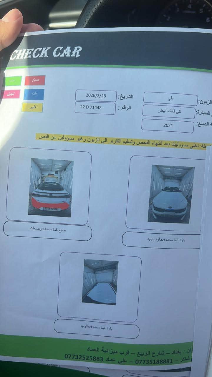 جي تي لاين • ١٦٠٠ تيربو • كامرات