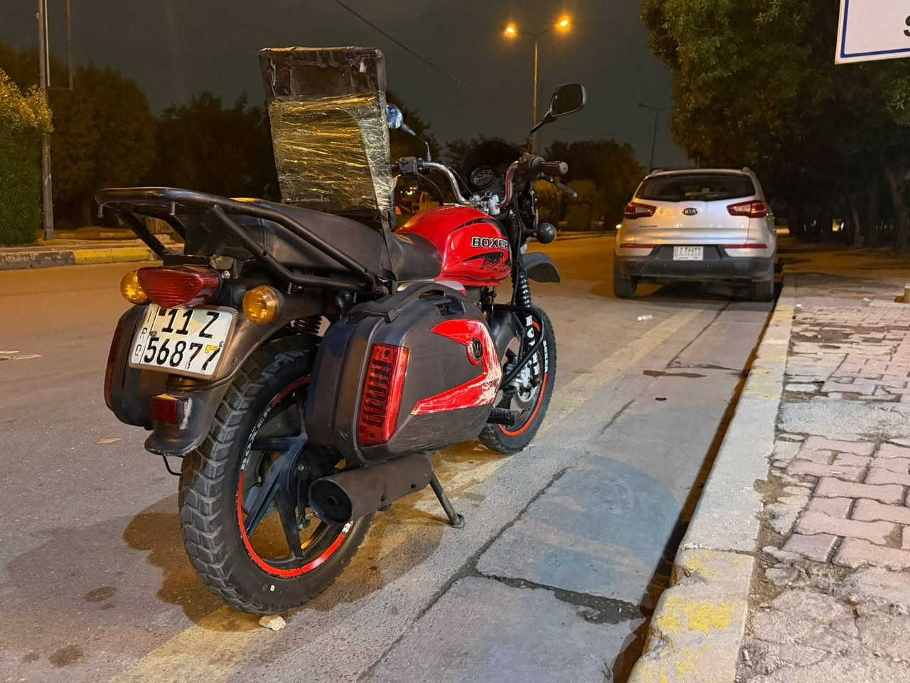بوكسر • ٢٠٢٣ • مرقمه