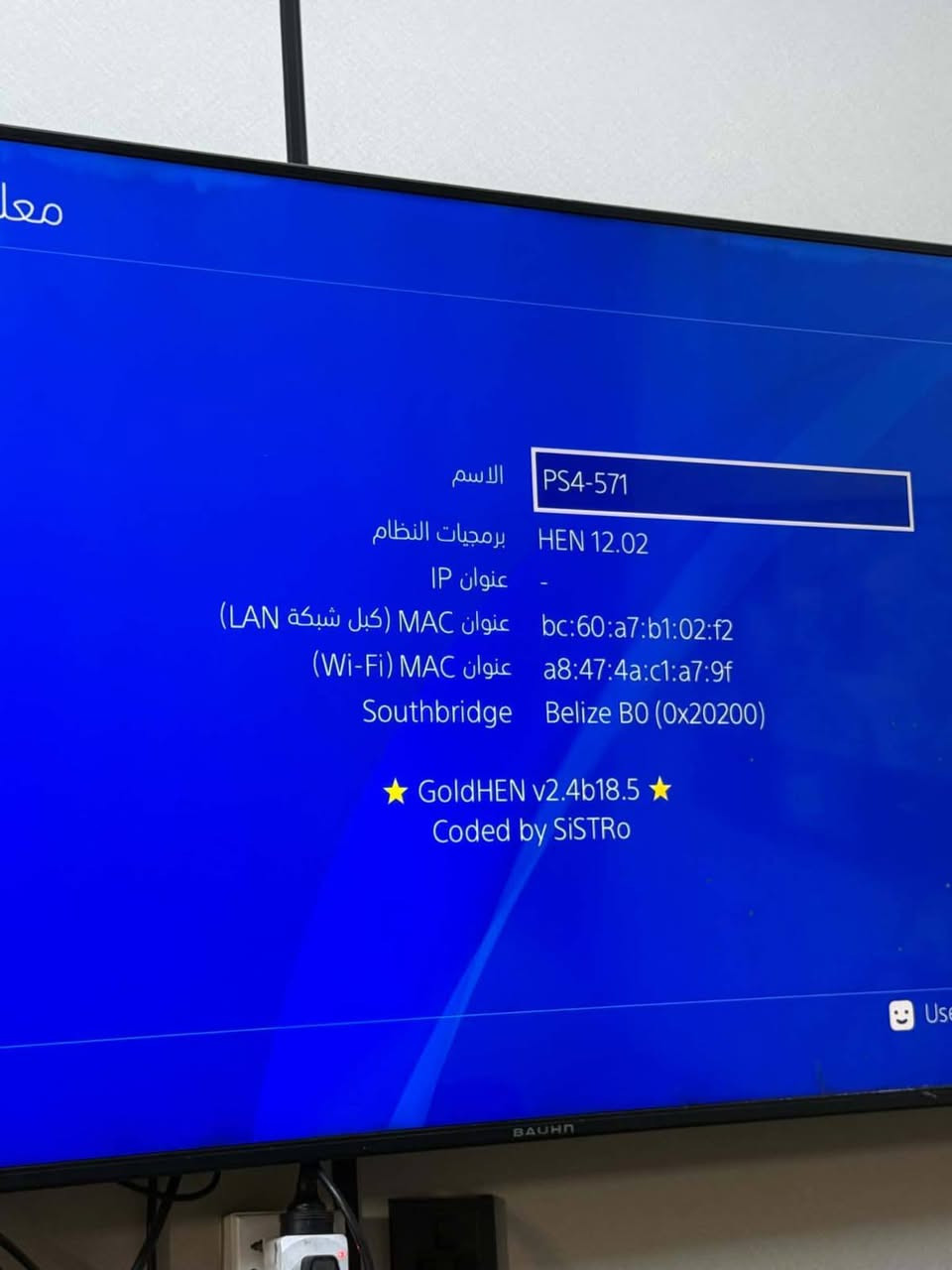 بلي 4 سلم مهكر قرص يدات 2 
نظام 12 للبيع كامل ملحقاته 
مكاني بغداد العامرية 
السعر: 340 الف 
☎️واتساب: ***********
ما عندي توصيل
