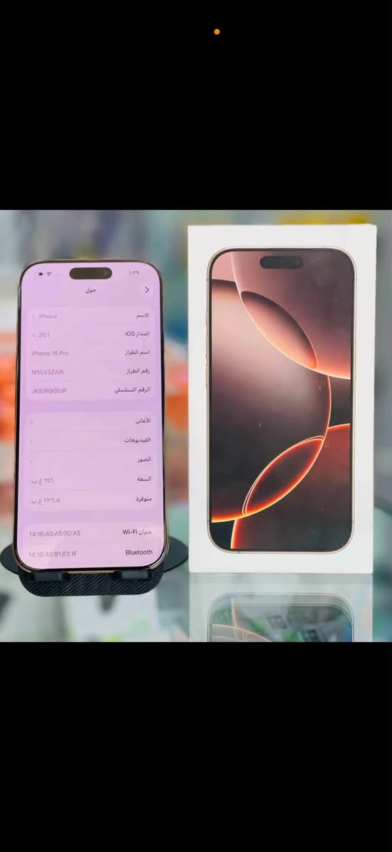 ايفون 16 برو الذاكرة 128 البطارية 100 مشحون 57 مرة السعر ميلون و100
وبي مجال مكاني بغداد
 رقم ***********
