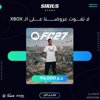 فيفا 27 • اكس بوكس • حساب مشترك