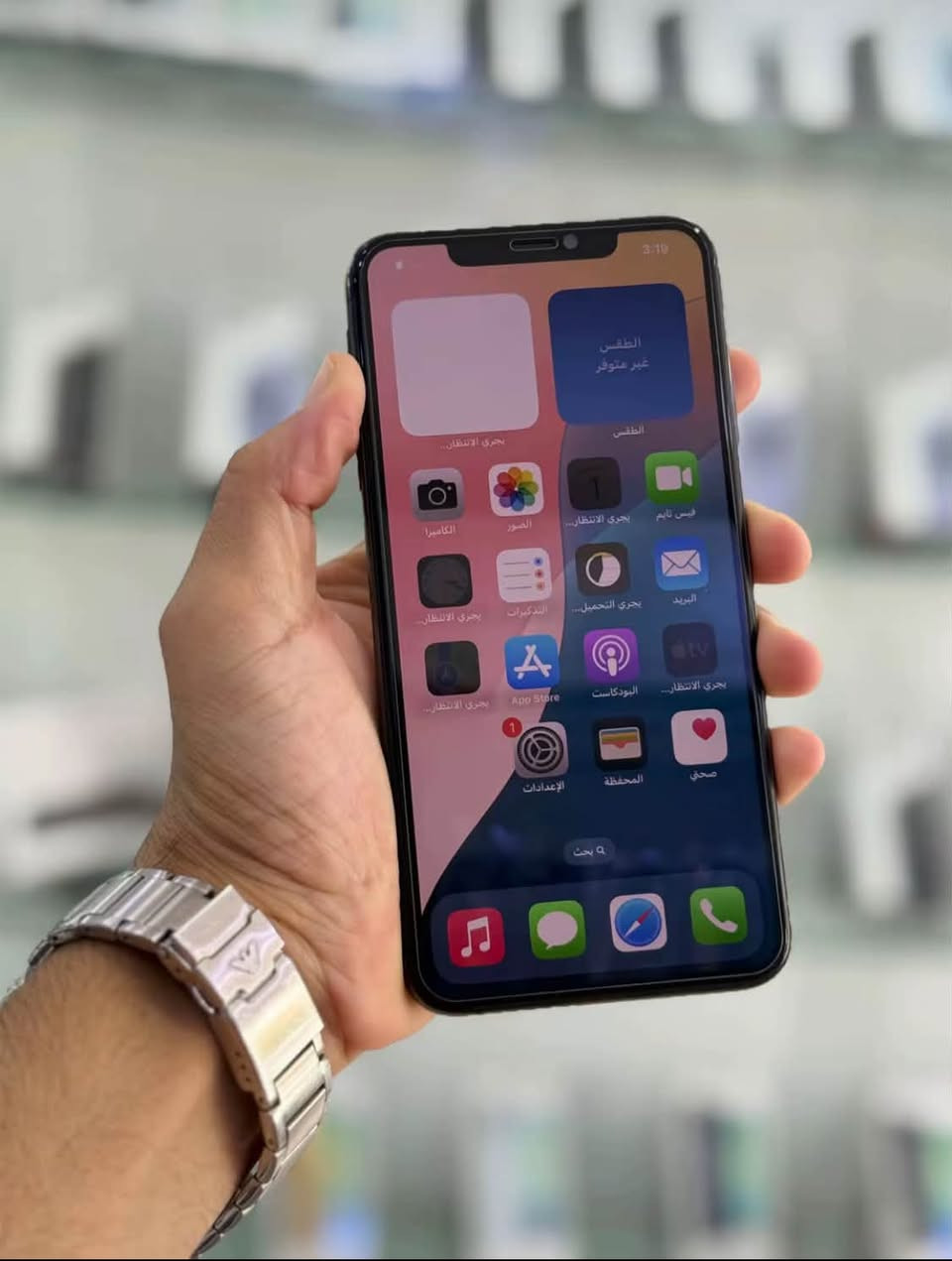 آيفون اكس ماكس • ٢٥٦ • بطارية ٧٥