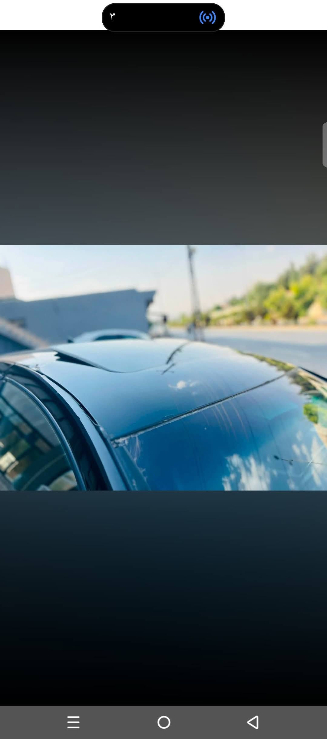 بە ناوی خوا
سامسۆنگ 2007
سە یارە کە فول
پێشوودوواسە قفووکە ڤە ربە شە رت
گێڕوومە کینە بە شە رت
تە بریدبە شە شە رت
یانی بێ مە سرە ف
سعری48گە ڵاویە ک تۆزمە جال
شوێن سیروان هە ڵە بجە ی شە هید
***********
