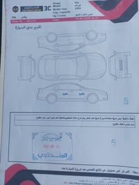 فورتي • وارد امريكي • محرك 2000