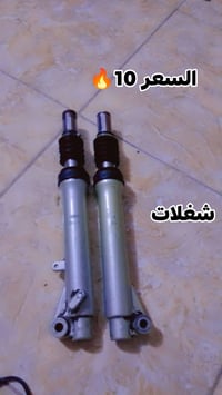 دبلات • ماكس منغولي • حله