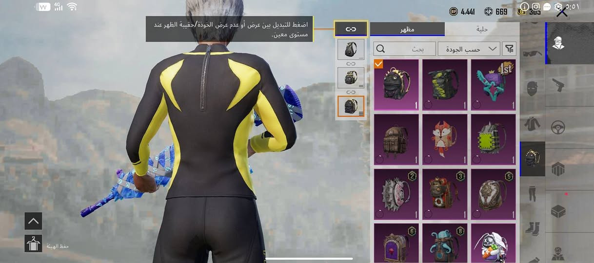 حساب ببجي قوي مفول كلش والله حساب صيد سعر 200 بي مجال 
بي 2 لبسات ذهبية 
لبسه إكس
أم فور كل مسج 
خوذ مثك
بي. نوادر 
مكان بصره حي الأساتذة مقابل صيدلية شموخ 
رقم+964 773 837 6730
