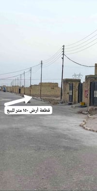 حي القصور • ١٥٠م • طابو سند 25