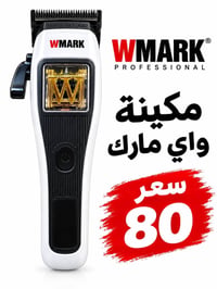 مكائن حلاقة • استخدام قليل • بسماية