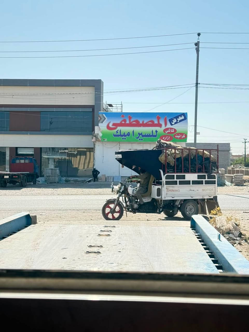 السلام عليكم ورحمة الله وبركاته 

مستمرون معكم في محلات البركة لإستلام كافة أنواع البلاستيك والكرتون وقواطي الببسي بأسعار تنافسية لتعود بالفائدة عليك وتوفر لكثير من العاطلين عن العمل مصدر رزق جيد لتعينهم على متطلبات الحياة لهذا مستمرين معكم منذ 8 سنوات دون انقطاع وحياكم الله جميعاً 
 #_الاسعار 
1-البلاستك (دبة +كرسي+حاوية+سطل خاثر +بطل شامبو  )ب300دينار للكيلو
2-الصندوق ب200دينار 
3-البلاستك المنزلي (جانات +مواعين بلاستك وغيرها )ب200دينار للكيلو 
4-الكارتون ب110دينار للكيلو 
5-النايلون الشفاف ب250دينار للكيلو 
6-الغسالة ب450دينار للكيلو 
وبيكم خير وتدللون 
الموقع 
#_الجدعة الشارع العام مقابيل سيراميك المصطفى بالقرب من مول كرستال مجاور مجمع العبداللطيف للملابس 
الموقع https://maps.app.goo.gl/oG8BVpNkRGy1uz668?g_st=ic
للاستفسار اتصل/***********
