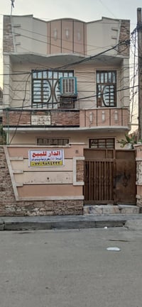 دار للبيع مساحة 50 واقع حال 55 ركن على شارعين عنوان البيت بغداد الدورة...