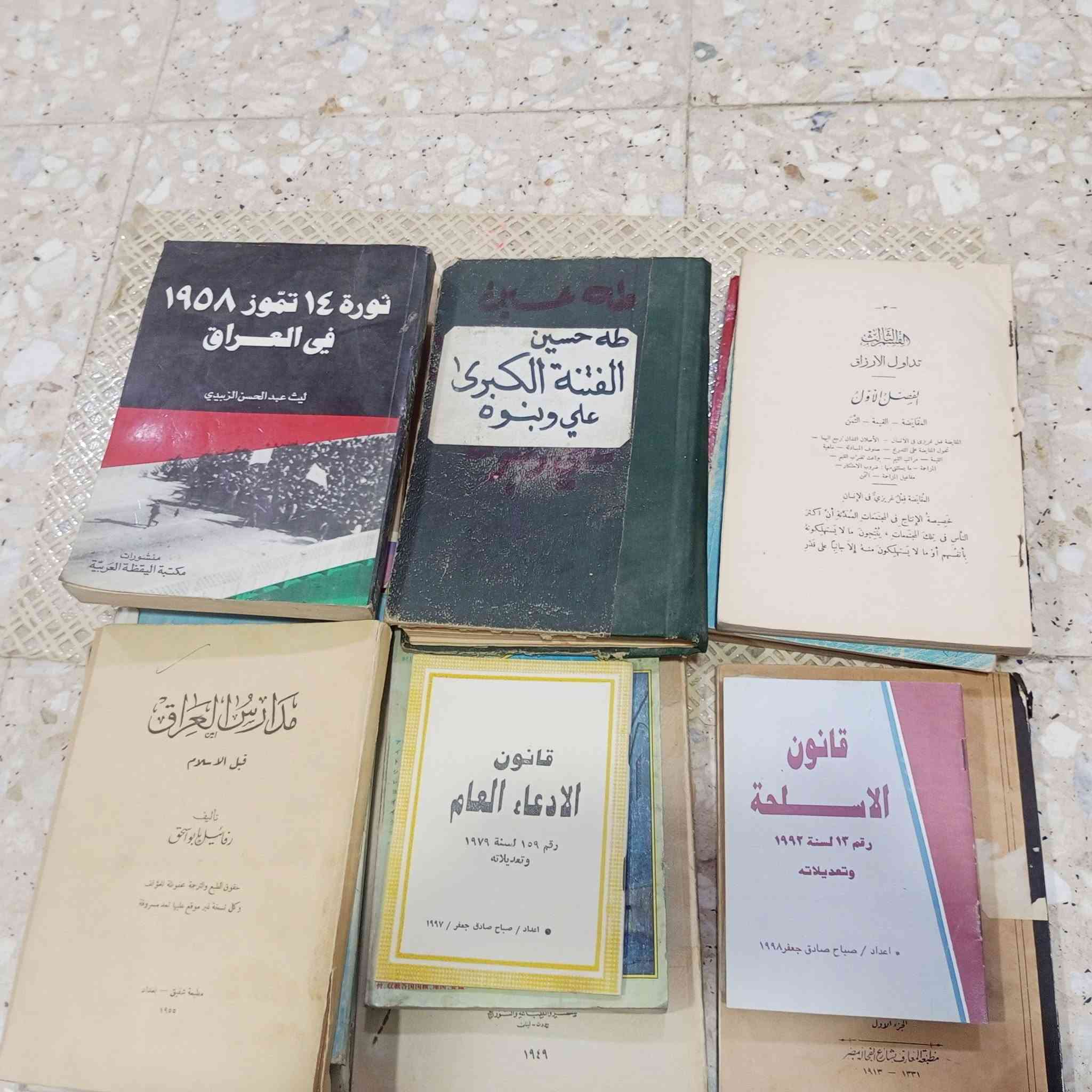 للبيع عنوان بغداد العبيدي شارع 20
