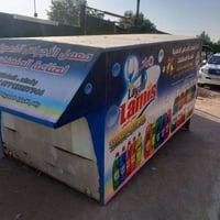 محجر فحل • مدينة الصدر الحبيبية • قطع غيار