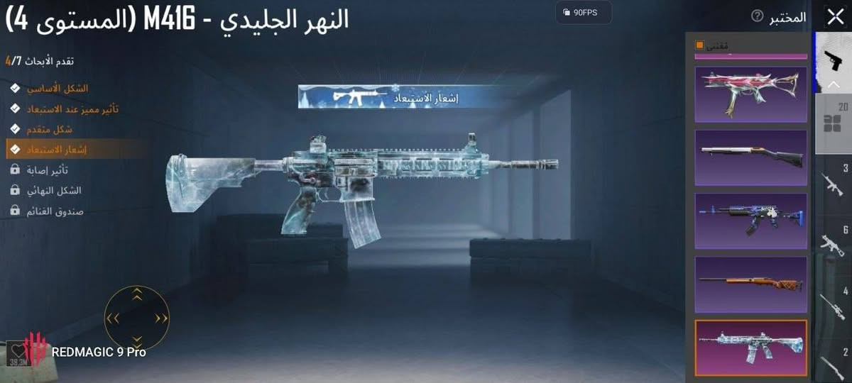 حساب للبيع
المستوى 80  

الخوذه 41

الجنط 53 

الاسلحه التطور 20 
الاسلحه كلسمج 10 

السعر 125 وبي مجال 

مكاني بغداد  الرصافه الثانيه 
*********** هذا رقمي للتواصل واتساب فقط

