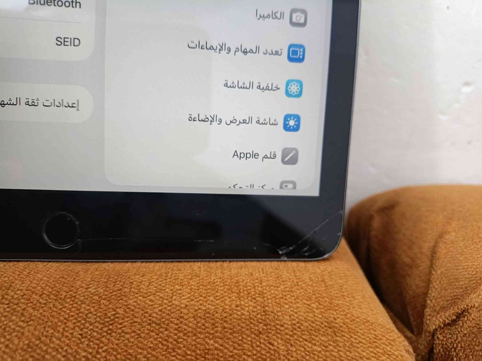ايباد  9.   @@ عدد 2 

الأسود مكفول عدا فطر بسيط بي موضح بالصور 

ذاكرته 64 بطاريه 88

سعره 190 الف

_____________&&&&&&&&&&____________

ايباد 9 مبدل كلاس فقط البصمه واكفه 
ذاكرته 64 بطاريه 89 كله شغال عدا البصمه واكفه 

سعره 130 الف

مكاني بغداد البياع 

_للاتصال  ***********
