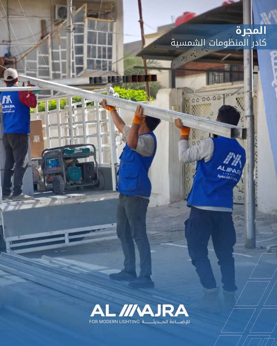 ⚡️ تم بحمد الله تنصيب منظومة طاقة شمسية بقدرة 20 أمبير نهاري ليلي⚡️  

ضمن أعمال شركة المجرة للطاقة الشمسية في محافظة الديوانية، تم إنجاز تنصيب منظومة متكاملة لأحد زبائننا الكرام ، في منطقة الجزائر . بمكونات عالية الجودة لضمان أفضل أداء واستقرار بالطاقة.  

🔹 مكونات المنظومة:  
☀️ 10 ألواح Longi عالية الكفاءة  
🔋 بطارية Felicity بسعة 17.5 كيلو واط  
⚙️ انفيرتر Felicity بقدرة 6 كيلو واط  
💦منظومة ماء سمارت ذكيه مطوره ( غسل ذاتي للألواح )

✅تشغيل ليلي  ثلاث ساعات
✅ أداء قوي واستقرار في الطاقة  
✅ تجهيز وتنصيب احترافي من فريق شركة المجرة  
✅ أفضل الحلول للتخلص من مشاكل انقطاع الكهرباء  

💡 شركة المجرة… طاقة نظيفة ومستقبل مضمون.  

📍 الديوانية – العروبة / مقابل مستشفى حواء الأهلي  
📞 للاستفسار:
***********
