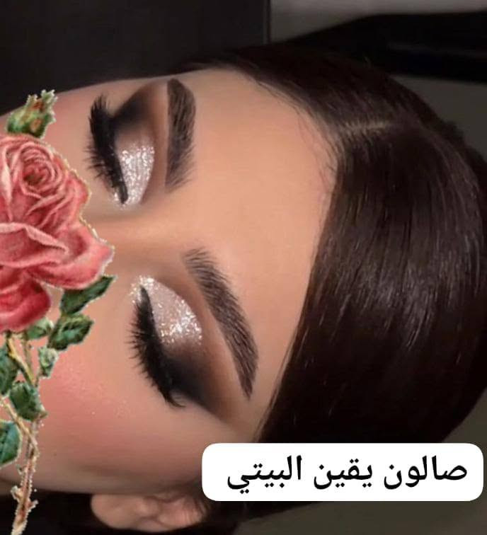 صالون يقين البيتي الخاجيه 
نهاية شارع قسم البلدي 
 الواتساب*********** 
انستا y7.5.1

