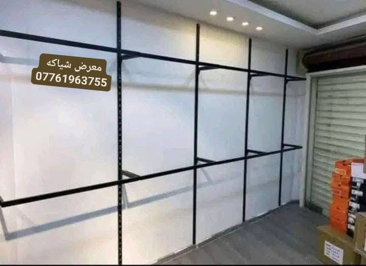 ★ يــــقدم لــــكم  مــعرض شيــاكه ★

            كـل مـآيخــص الــديكـور و آلتــصميم  🛒
للافــضل مراسـله الصفحه واتساب ☎***********☎
رفوف خشب ★         تعاليق ملابس نسأئي * رجالي * اطفال
استاندات ★ عــارضات ★ 
         متــوفر كرسي حذأء
          متوفر أستاند حذاء بيضوي ✔
    متــوفر  يـو U + ذراع خـرز + حمـاله رف + سكـــه + بوري دنكه + بوري شخاطه

🤍اهــلا و سـهلا بالزبائن الكــرام 🤍
