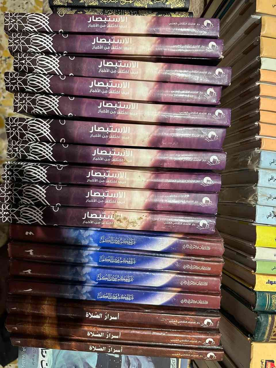 السلام عليكم اخوان عندي هاي كتبي اريد أبيعها لان مكان ماكو و بالنسبة للأسعار كلمن و سعره تريد تراسلني واتساب ***********
