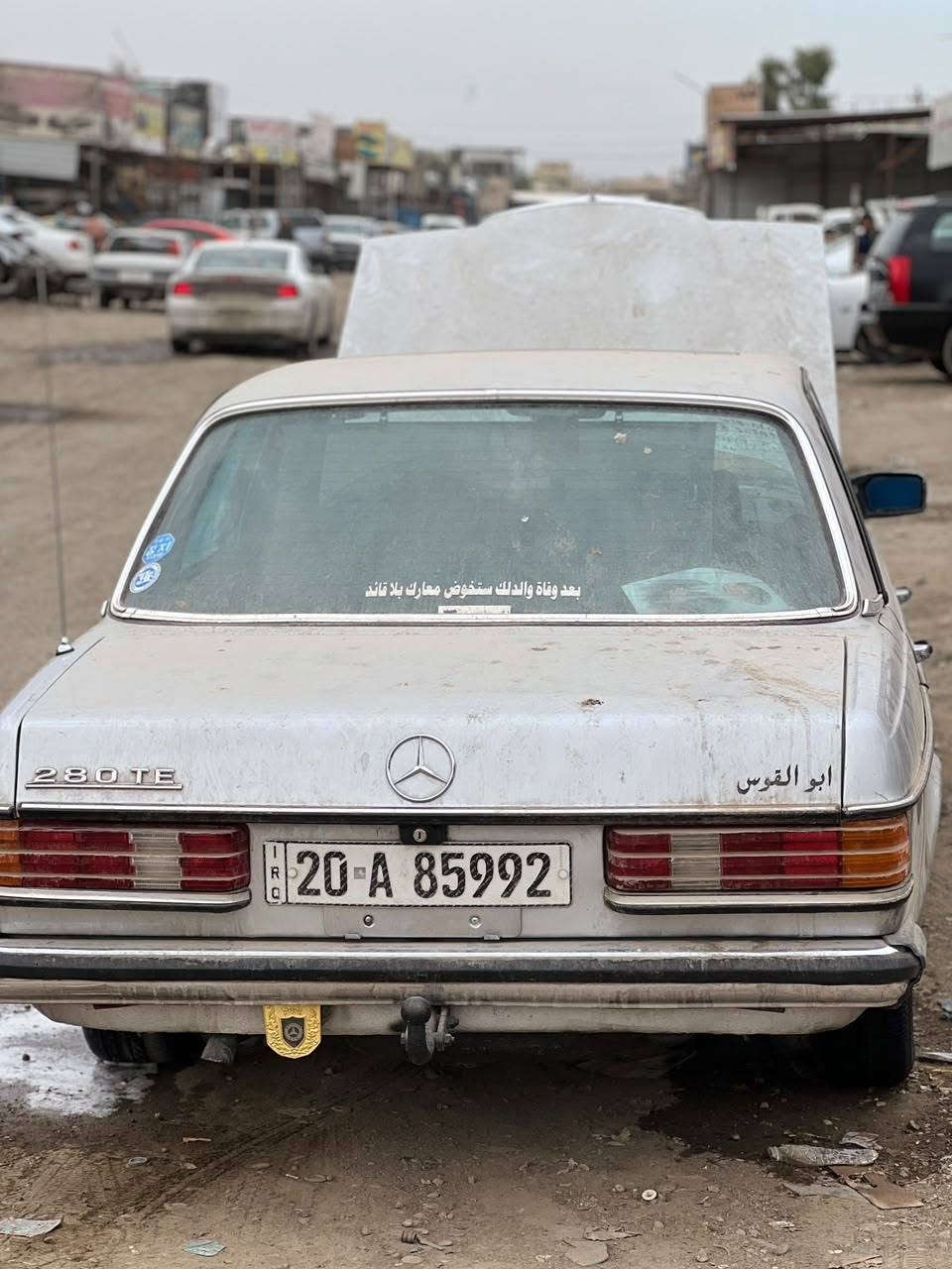 مارسيدس أبو جحيل • موديل ١٩٨٥ • مكينة وكير