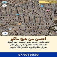 دور النفط • ١٠٠م • تحويل طابو