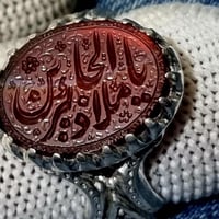 عندي محابس اريد امراوس آيباد ايفون
