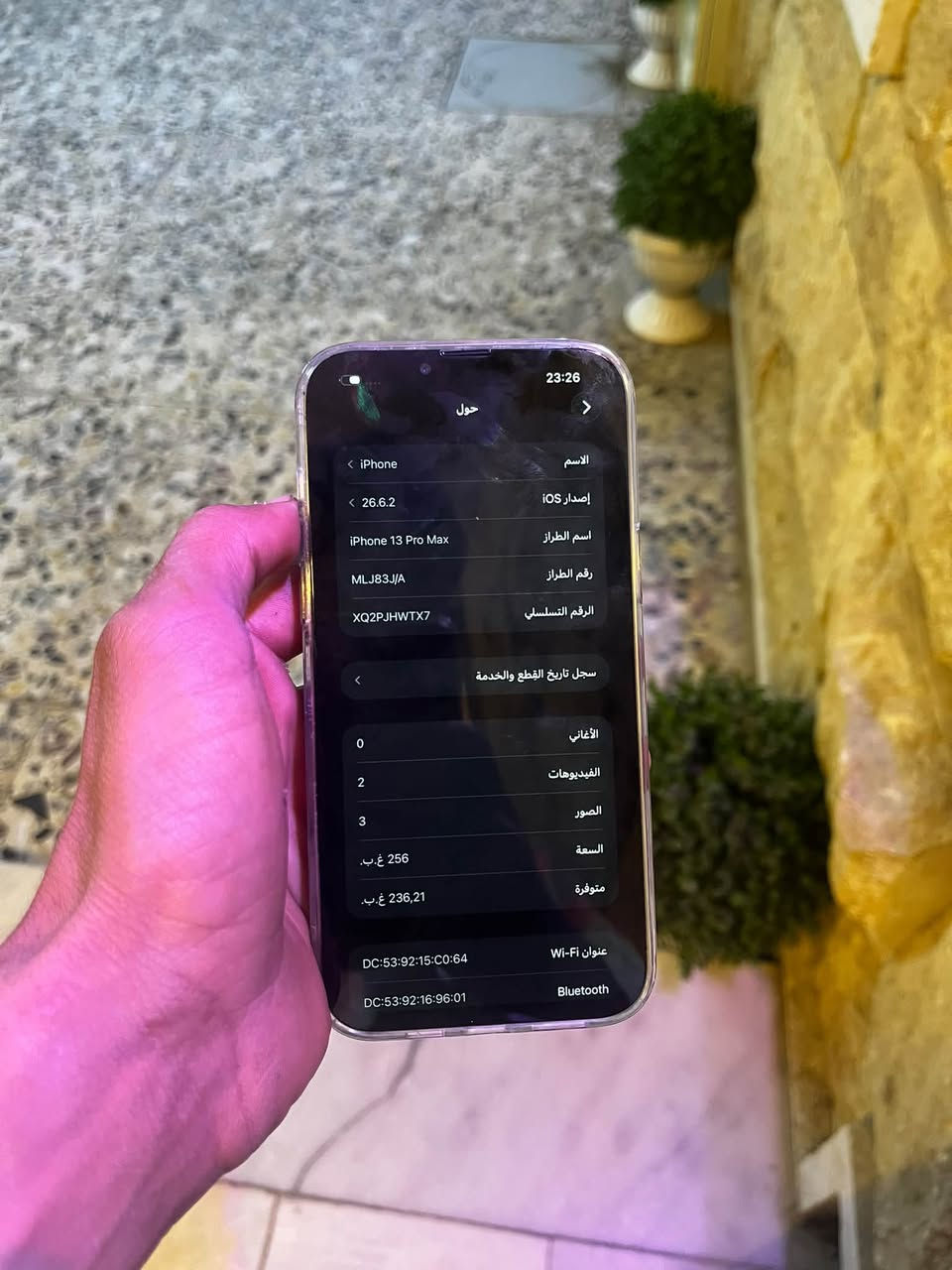 آيفون ١٣ برو ماكس للبيع جهاز لوك نضافه فول امبدل شاشه وكاميرات فقط بطاريه ٧٨ ذكراه ٢٥٦ فيس إيدي شغال كله شغال سعره ٤١٠  بي مجال *********** مكاني بغداد مشتل

نص مكتوب في الصور:
- 23:26
- حول
- < iPhone
- الاسم
- إصدار iOS
- < 26.6.2
- اسم الطراز
- iPhone 13 Pro Max
- رقم الطراز
- MLJ83J/A
- الرقم التسلسلي
- XQ2PJHWTX7
- سجل تاريخ القطع والخدمة
- الأغاني
- 0
- الفيديوهات
- 2
- الصور
- 3
- السعة
- 256 غ.ب.
- متوفرة
- 236,21 غ.ب.
- عنوان Wi-Fi
- DC:53:92:15:C0:64
- Bluetooth
- DC:53:92:16:96:01