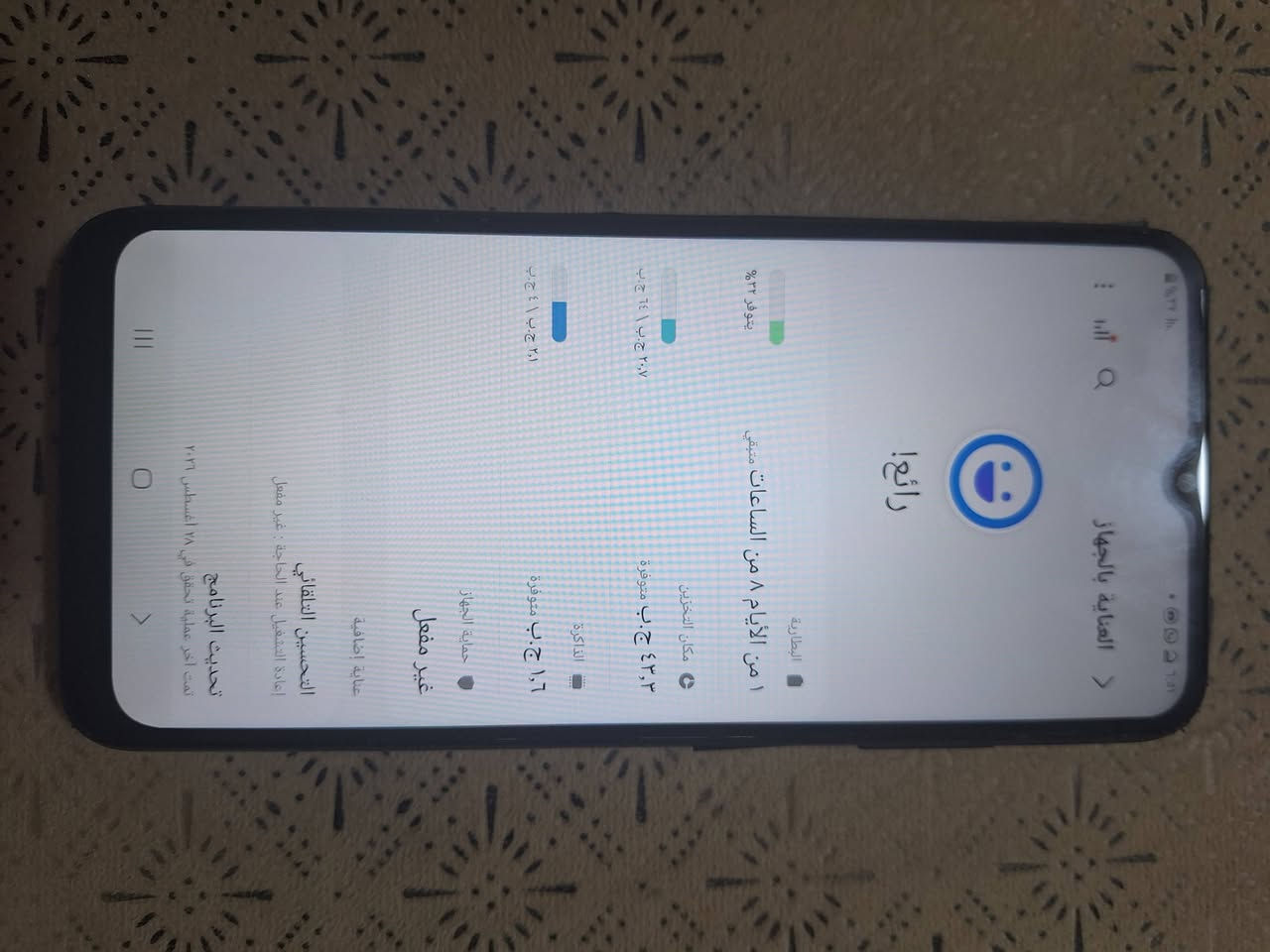 سلام عليكم شباب وبنات تليفون كلكسي سامسونك A03s للبيع لون اسود ذاكرتة ٦٤ بطارية ٥٠٠٠ شاحنتة تايبسي بوبجي ٦٠ فريم جهاز نضيف كلش ومكفول كفالة عامة وبلعافيه على الياخذه مال جناي الله يشهد تترحملي عليه مكاني بغداد الحرية السعر ١٠٠ الشراي يراسلني خاص او يتصل بالرقم *********** بي واتساب واهلا وسهلا بالجميع
