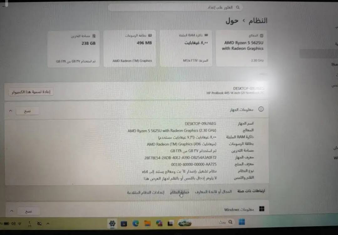 لابتوب Hp ProBook 448 g9
ذاكره 256
رام 8
معالج Ryzen 5 5625u
كرت شاشه vega 7 
ويندوز 11 برو
نظيف مستعمل قليل 
سعره 310 بي مجال 
مكاني نجف حي الميلاد 
***********

