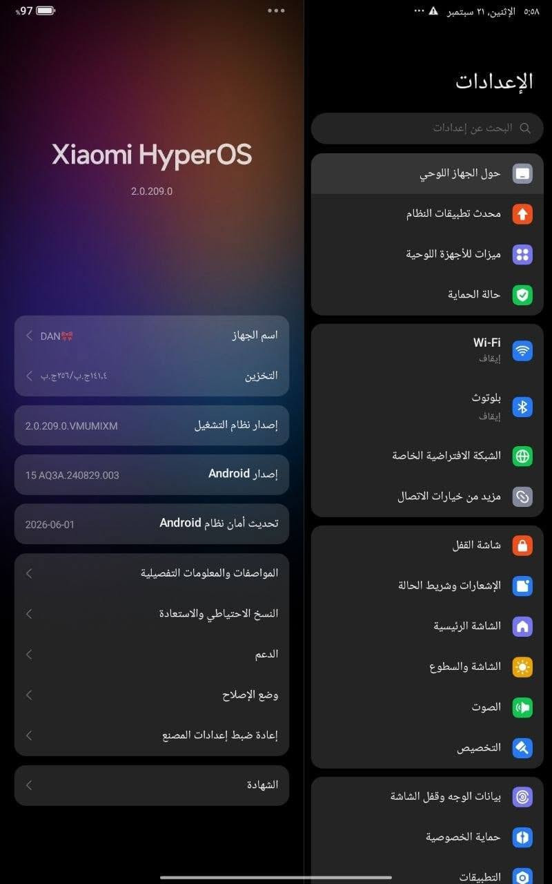 للبيع تابليت بحالة ممتازة ونظيف جداً 🔥
📱 نوع الجهاز: Redmi Pad SE (ريدمي باد اس اي)
💾 الذاكرة: 256 جيجابايت
⚡ الرام: 4 + 8 جيجابايت
⚙️ المعالج: Snapdragon 680
​🔹 التفاصيل:
​الحالة: الجهاز نظيف كلش، مداخل أي تصليح أو فتح نهائياً بس هذه كما موضح امامكم بلغلط صارت ضربه يم السماعه بس ما ماثر نهائي ابدا وتكدر تفحصه. 
​الاستخدام: استخدام خفيف وقليل كلش بس للدراسه 
​الملحقات: الباكيت (الكرتون) موجود فقط+قلم. 
​💰 السعر: 230 
📍 المكان: مكاني بغداد بسمايه، عندي توصيل فقط للمناطق القريبه للشراي فقط. 
📞 للتواصل: *********** واتس فقط

نص مكتوب في الصور:
- المواصفات والمعلومات التفصيلية RAM ٨,٠+٤,٠ ج.ب المعالج Snapdragon® 680 Mobile Platform ثماني النواة بتردد يصل إلى 2.4 جيجاهرتز إصدار نظام التشغيل VMUMIXM.2.0.209.0 إصدار Android 15 AQ3A.240829.003 | تحديث أمان Android: 2026-06-01 الطراز 23073RPBFG إصدار النواة android13-8-00021-g6f2f96be86b9-ab1372998-5.15.178 7 التخزين الداخلي التخزين المتوفر ١١٤,٦ ج.ب / التخزين الإجمالي ٢٥٦ ج.ب معلومات السلامة الهامة المعلومات القانونية الحالة حالة البطارية والشبكة والمزيد الإعدادات البحث عن إعدادات حول الجهاز اللوحي محدث تطبيقات النظام ميزات للأجهزة اللوحية حالة الحماية Wi-Fi إيقاف بلوتوث إيقاف الشبكة الافتراضية الخاصة مزيد من خيارات الاتصال شاشة القفل الإشعارات وشريط الحالة الشاشة الرئيسية الشاشة والسطوع الصوت التخصيص بيانات الوجه وقفل الشاشة حماية الخصوصية التطبيقات
- الإعدادات البحث عن إعدادات حول الجهاز اللوحي محدث تطبيقات النظام ميزات للأجهزة اللوحية حالة الحماية Wi-Fi إيقاف بلوتوث إيقاف الشبكة الافتراضية الخاصة مزيد من خيارات الاتصال شاشة القفل الإشعارات وشريط الحالة الشاشة الرئيسية الشاشة والسطوع الصوت التخصيص بيانات الوجه وقفل الشاشة حماية الخصوصية التطبيقات Xiaomi HyperOS 2.0.209.0 اسم الجهاز DAN التخزين ١٤١,٤ ج.ب/٢٥٦ ج.ب إصدار نظام التشغيل 2.0.209.0.VMUMIXM إصدار Android 15 AQ3A.240829.003 تحديث أمان نظام Android 2026-06-01 المواصفات والمعلومات التفصيلية النسخ الاحتياطي والاستعادة الدعم وضع الإصلاح إعادة ضبط إعدادات المصنع الشهادة