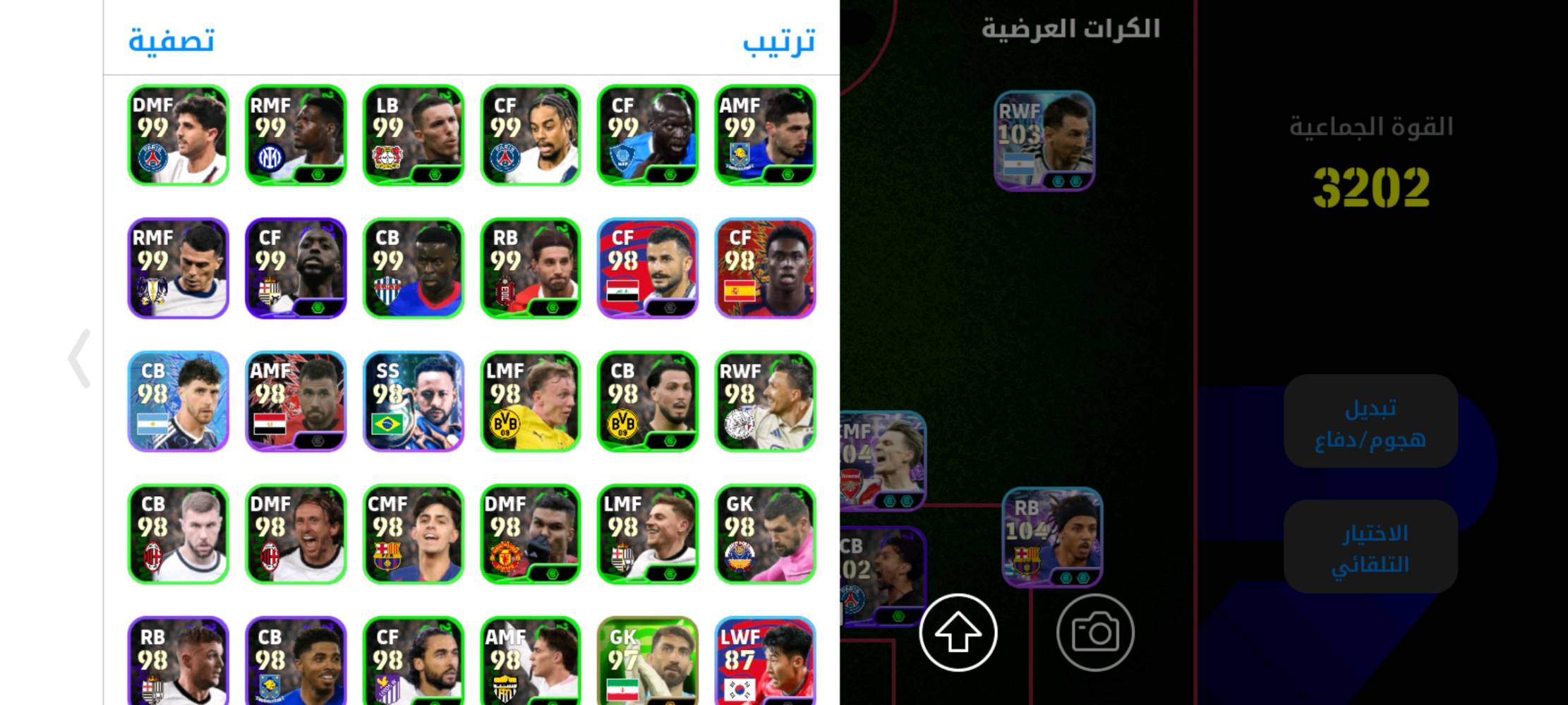 حساب بيس للبيع السعر 15 قفل  
اقبل مراوس بحساب بوبجي
للاستفسار هنا ***********
