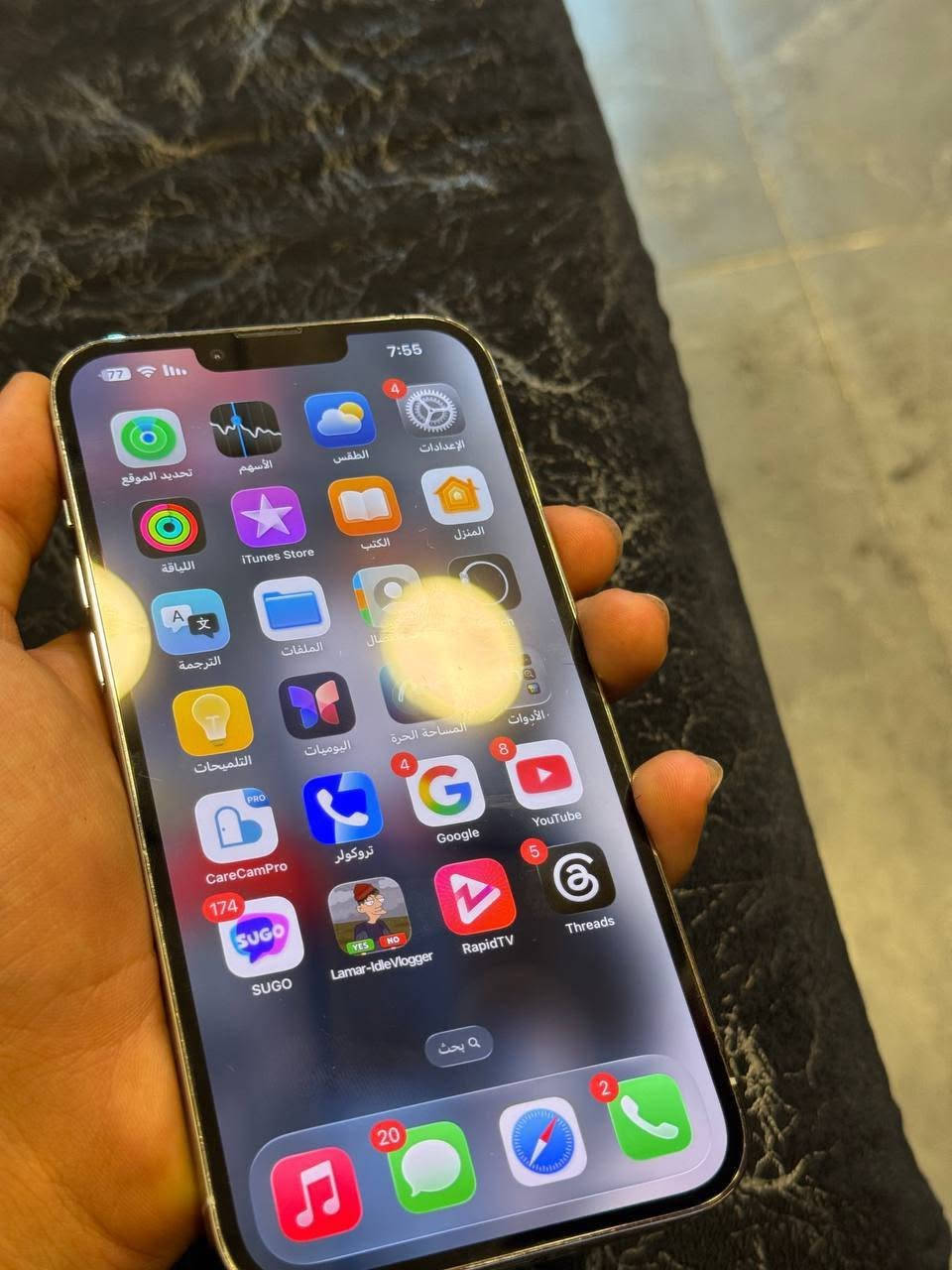 يالله
اللهم صلي على محمد وال محمد 
ايفون 13 pro max
ذاكره 256
نموذج :M
بطاريه :85 ..ماابدله 
جهاز ماامتفوح شرط ضد ماي 
جهاز شرط 
السعر : 725 وبي مجال حك جيه 
مكاني موصل ايسر واكو توصيل  
متواجد خاص 
***********

