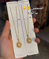 الحريه • تشيري اكسسوار • توصيل