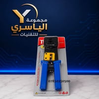 كابسة بلوستروم • كابسة جانبية • كابسة Tools