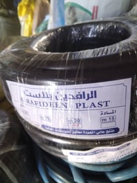 ستند • ٢٠ متر • محلات الصالح