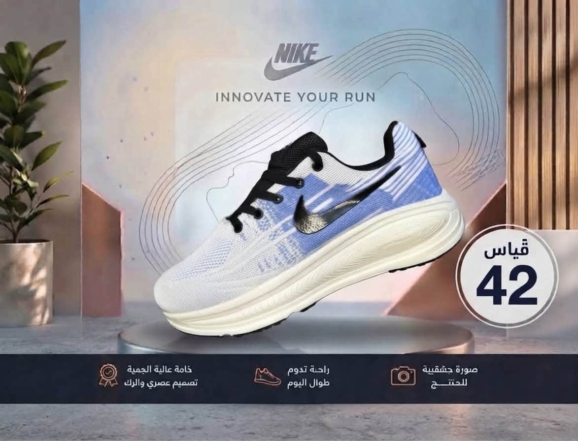 احذية فيتنامي اصلي 👟✨

متوفر جميع قياسات ✨

توصيل جميع محافظات العراق ✨

سعر القطعة 15 قطعتين 25✨

الطلب مراسلتنا ع الصفحة او وتساب 
***********

نص مكتوب في الصور:
- NIKE INNOVATE YOUR RUN قياس 44 خامة عالية الجودة تصميم عصري والرك راحة تدوم طوال اليوم صورة حقيقية للمنتج
- NIKE INNOVATE YOUR RUN قياس 42 خامة عالية الجنية تصميم عصري والرك راحة تدوم طوال اليوم صورة حقيقية للإنتاج
- NIKE INNOVATE YOUR RUN قياس 40 خامة عالية الجودة تصميم عصري والرك راحة تدوم طوال اليوم صورة حقيقية للمنتج
- adidas INNOVATE YOUR RUN قياس 44 خامة عالية الجودة تصميم عصري والرك راحة تدوم طوال اليوم صورة حقيقية للمنتج
- NIKE INNOVATE YOUR RUN قياس 41 NIKE خامة عالية الجودة تصميم عصري والرك راحة تدوم طوال اليوم صورة حقيقية للمنتج