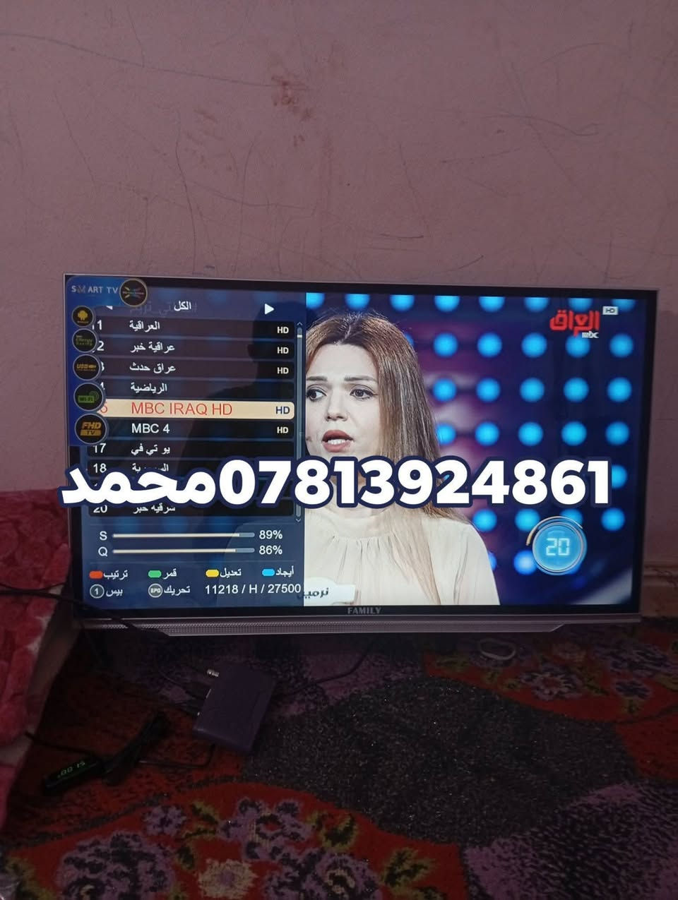 اللهم صلي علئ محمد وال محمد
1⃣تنصب صحن  بواسطه جهاز فايندر📡 
2️⃣برمجة الستلايت 📟💻
3️⃣تعديل اشارة 🛜☑️
4️⃣ترتيب القنوات المفضله 
5️⃣ ادخال ترددات جديدة للقنوات
6️⃣ بحث قنوات شامل 🔍
7️⃣تثبيت بلازما+ تعريب وتكنيك  📺
8️⃣ تجهيز (- أولمبي - واير) -
 للطلب وتنصيب 
الاتصال او المراسلة واتساب ومازنجر📱
***********📞
عملنا كافة  مناطق. (المجد/الوركاء.) /(الرميثه 🚘
