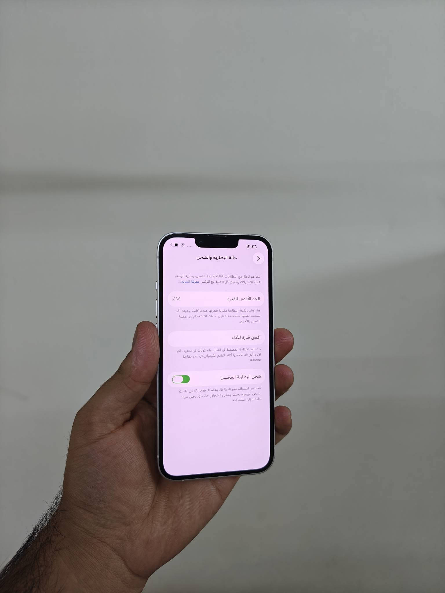 السلام عليكم ايفون 14 عادي ذاكرة 128  بطارية 84% مكفول نظافة 99% 
السعر 485 الف بدون عملة
*********** خاص او واتساب

نص مكتوب في الصور:
- ١٢:٣٥
- حول
- الاسم
- iPhone >
- إصدار iOS
- 26.6.2 <
- iPhone 14
- اسم الطراز
- MPUQ3J/A
- رقم الطراز
- J70Q9WV3TK
- الرقم التسلسلي
- الأغاني
- .
- الفيديوهات
- الصور
- السعة
- ١٢٨ غ.ب.
- متوفرة
- ١٠٩,١١ غ.ب.
- عنوان Wi-Fi
- 04:BC:6D:78:82:6D
- Bluetooth
- 04:BC:6D:81:24:C7