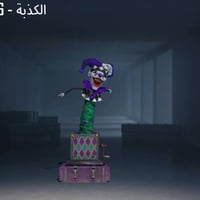 الحساب للبيع كدامك وشوف الحساب كامل تجي وجه بوجه ابيعلك الحساب اكثر من...