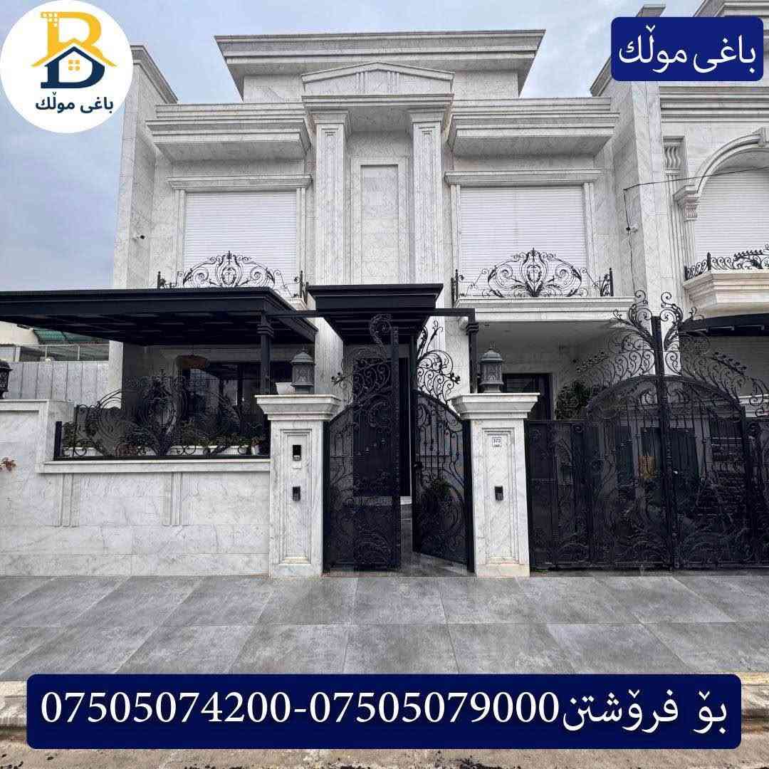 32پارک • ٢٠٠م • طابقين