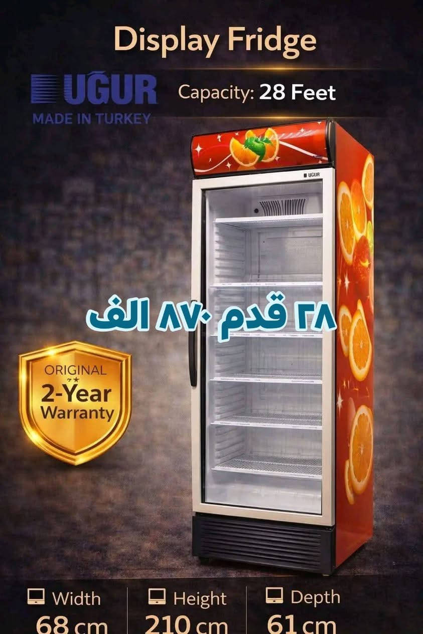 عـنـد آلَـــبِيِّـتّ آلَــعٌآلَمَــيِّ لا تــفكـر 🤔ولا تـحـيـر🤔

برادات ( Goldeh)🌬️🌬️🌬️🌬️
_بأسـعار تنـافسـيه ألسـنا الـوحيدين لـكن نحـن الافضل 👌
_ضـمان سنتيـن👍
_تصمـيم رائـــع بابـين بـراد +ثـلاج
👇👇👇
💙متوفر عارضات ماركة ( UGUR) التركي مختلف الأحجام  والألوآن💙
👍عمودي.       🌹🌹 🌹🌹
👍أفقي

تركي اصلي🇹🇷

💢ضمان 2 سنهہ صيانه💢
                 👈گل مـಿـآهہو مـಿـريح وجديد تج دمدهو فِّيِّ 
آلَبِيِّتّ آلَعٌآلَمَيِّ آلَلَمَوِآدِ آلَمَنِزِّلَيِّهِ👉
‏‎للحجز والاستفسار يرجى مراسلتنا او الاتصال على الرقم التالي ***********

_يتوفر لدينا توصيل جميع المحافضات

