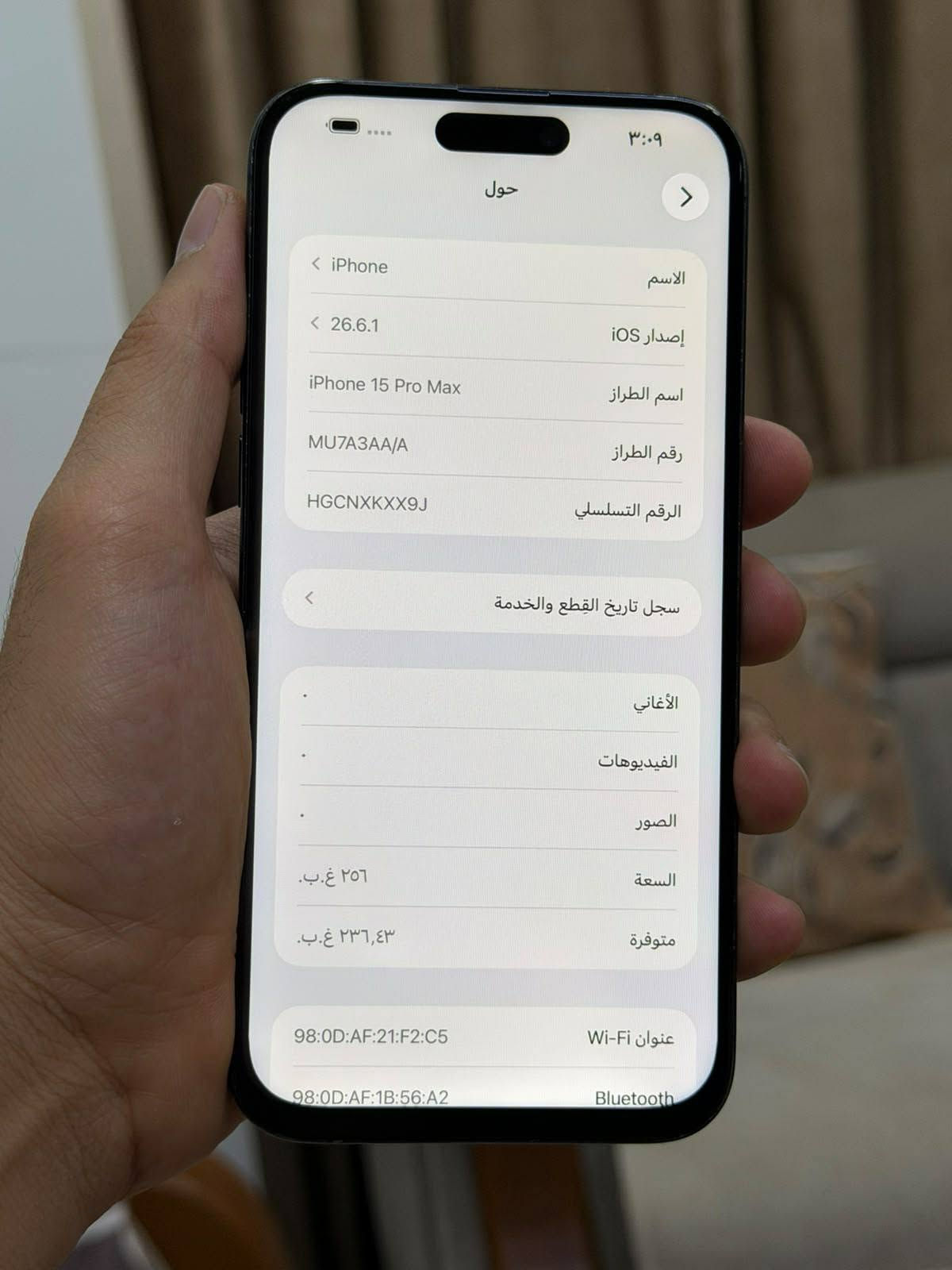 اقره منشوره وشوف صور سلام عليكم ايفون 15 برو ماكس ذاكره 256 بطاريه 88 نموذج m نضافه 95 جهاز فقط مبدل شاشه جهاز كله شغال شحن نت مخابره تصال كاميرته صوته بصمته هزازه كل نقص مابي سعر 650 الف قفل قفل قفل غير قابل العمله مكلف بل نشر مكاني بغداد بصمه شغاله جهاز ماستر شرق اوصط ***********

نص مكتوب في الصور:
- ٣:٠٩
- حول
- الاسم
- iPhone >
- إصدار iOS
- ٢٦.٦.١ <
- اسم الطراز
- iPhone 15 Pro Max
- رقم الطراز
- MU7A3AA/A
- الرقم التسلسلي
- HGCNXKXX9J
- سجل تاريخ القطع والخدمة <
- الأغاني
- الفيديوهات
- الصور
- السعة
- ٢٥٦ غ.ب.
- متوفرة
- ٢٣٦,٤٣ غ.ب.
- عنوان Wi-Fi
- 98:0D:AF:21:F2:C5
- Bluetooth
- 98:0D:AF:1B:56:A2
- ٣:١٠
- القطع والخدمة
- تجمع Apple سجل تاريخ القطع والخدمة، وهذا السجل يعرض معلومات عن هذا الـ iPhone وحالته وتفاصيل إصلاحه. معرفة المزيد...
- سجل تاريخ الخدمة
- الشاشة
- غير معروف