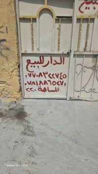 حي العمال • ٢٢٠م • طابو