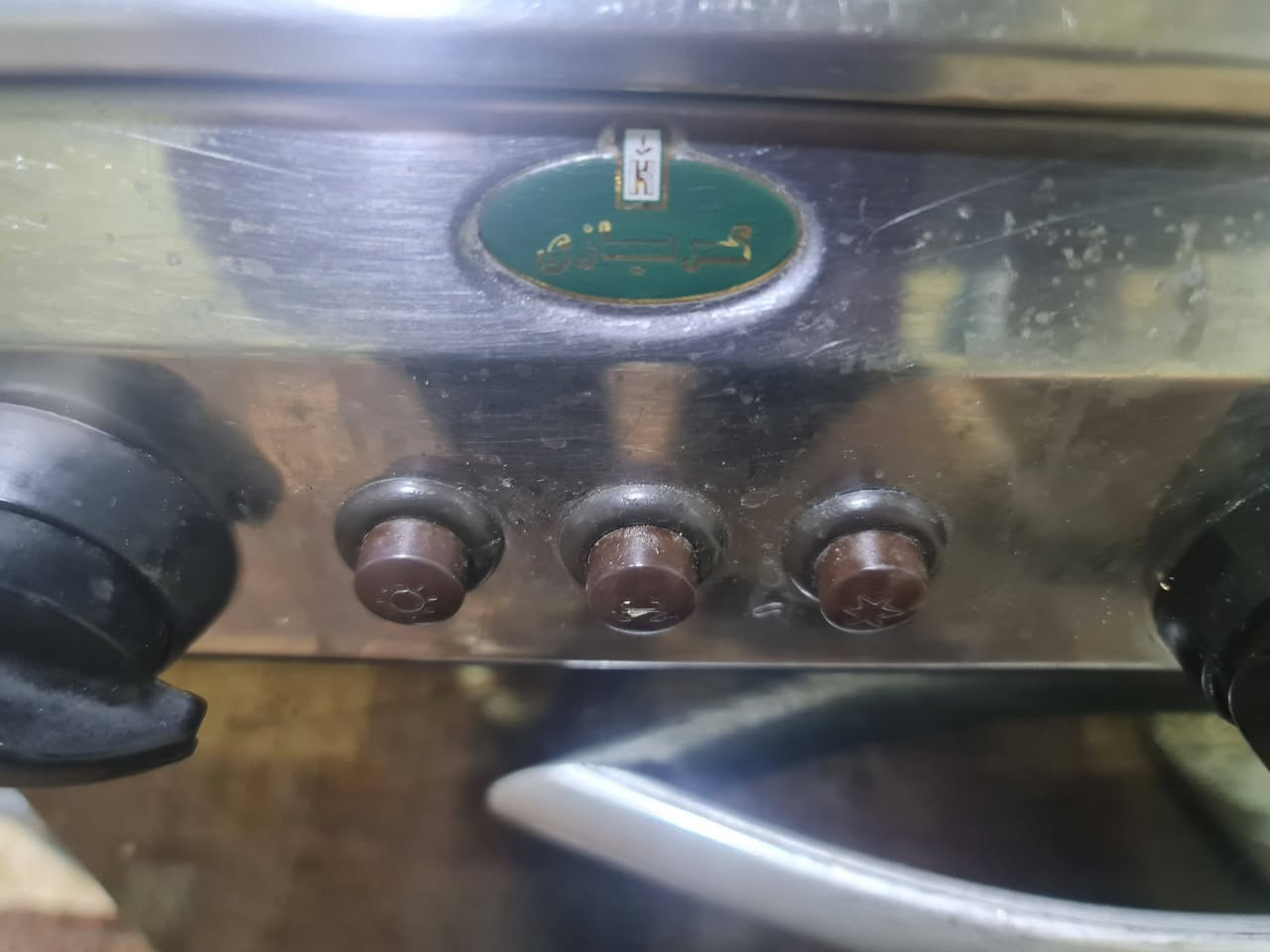 طباخ كريازي • مستخدم • نظيف