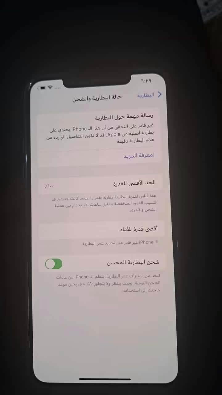 ايفون ١١ برو ماكس • ٢٥٦ • بطارية ١٠٠٪