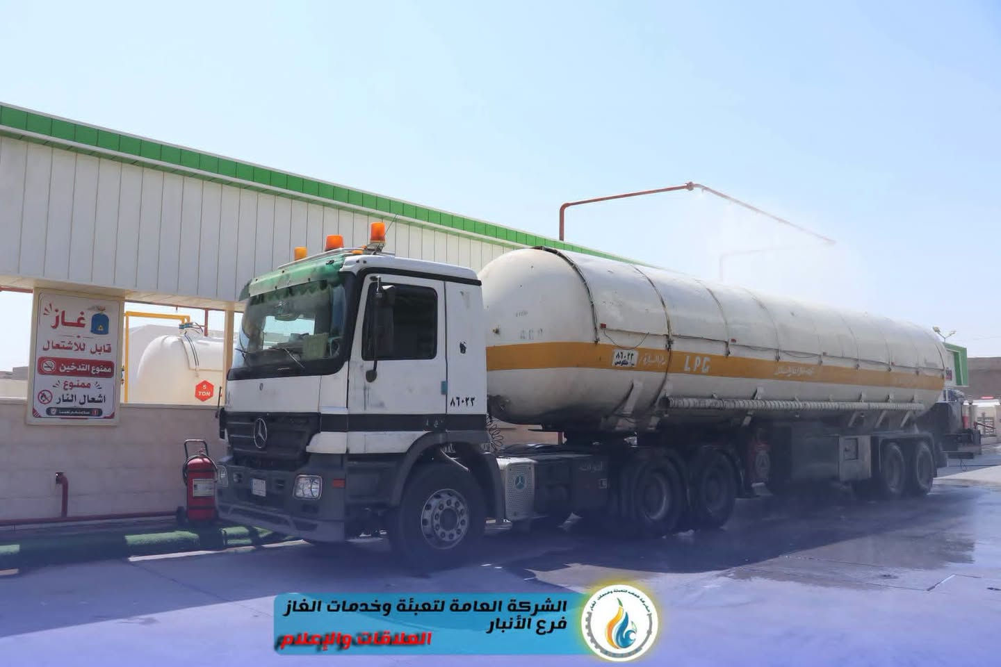 غاز سائل • تركيب منظومة • محطة الواحة الخضراء