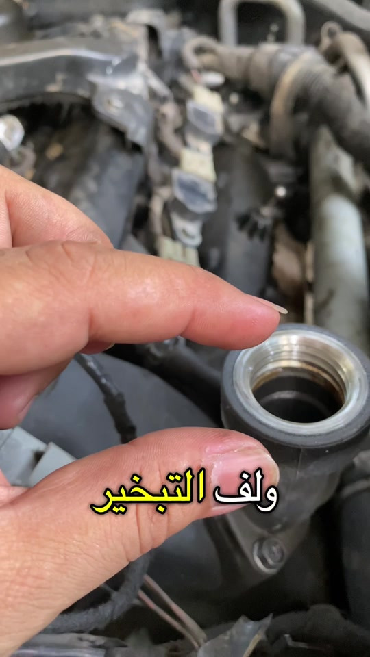 مهندس ياسين *********** عنواني بغداد ساحة عدن  #foryou #fyp #tiktokviral #capcut #foryoupage 

نص مكتوب في الصور:
- ولف التبخير